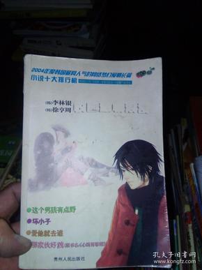 燃烧吧大脑装瓶子游戏