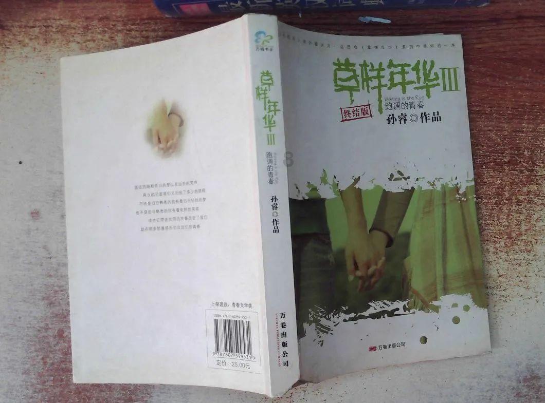 召唤神龙万宁版祖龙