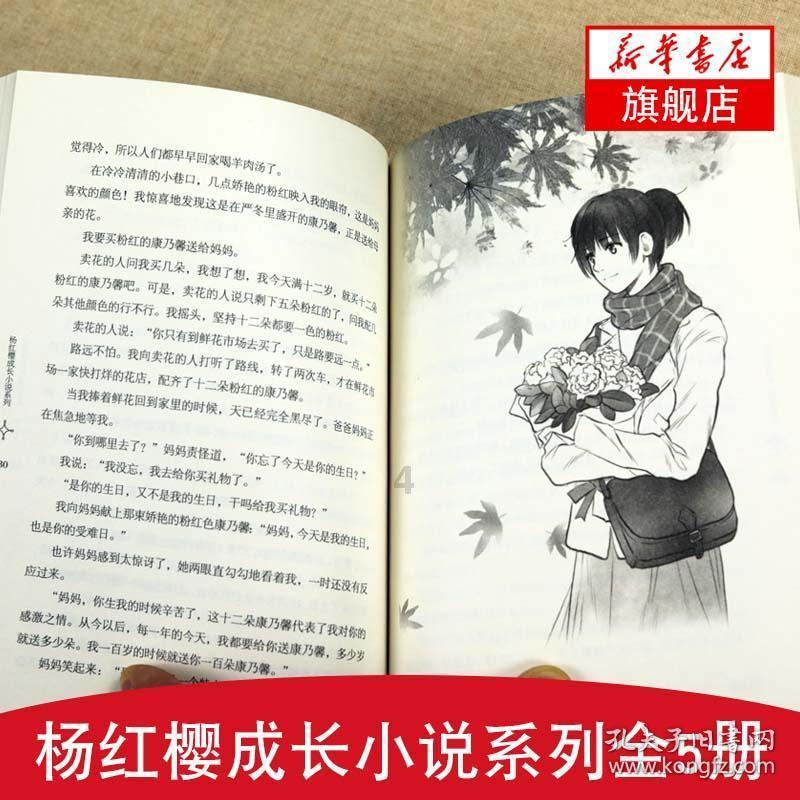 ENG-2 AM，钠离子荧光探针ENG-2，具有良好的灵敏度和特异性