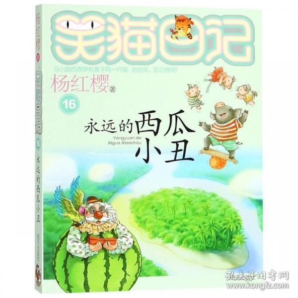 冬日萧瑟无聊？看营口人如何“花式”过冬