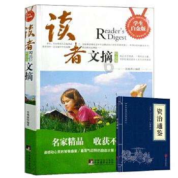 拯救过生日的女孩