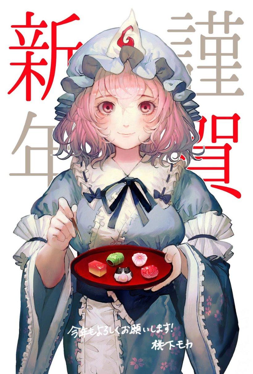 逃离橙园