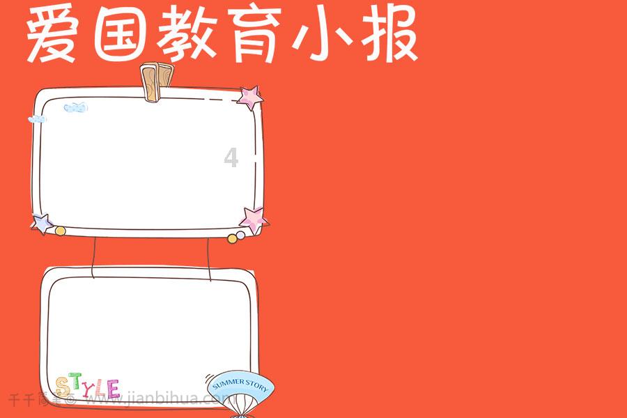 大脚车越野竞速