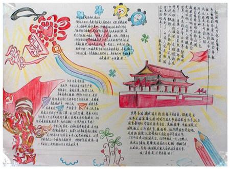 行尸走肉：米琼恩