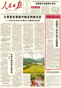 生化危机4