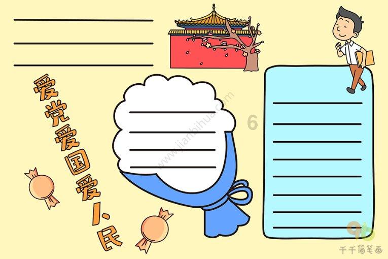 抓好“十项专项行动重点任务”，规范民营医院执业行为