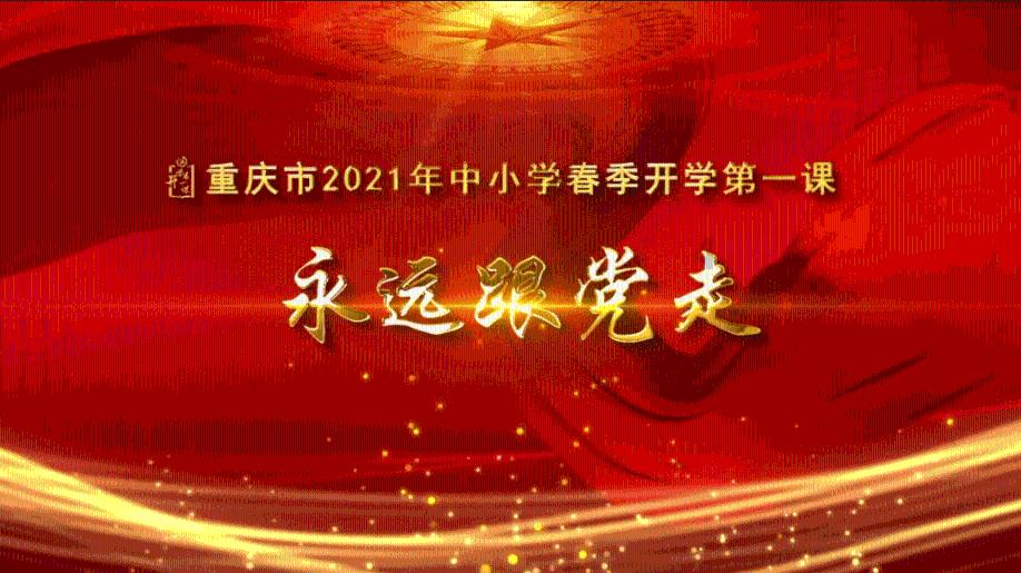 森迪公主立秋时装