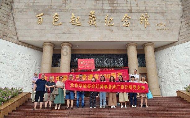 方舟生存进化