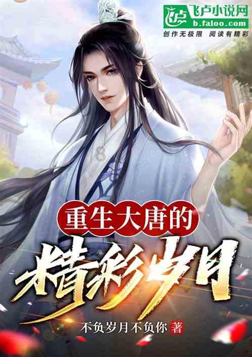 模拟火车：新时代